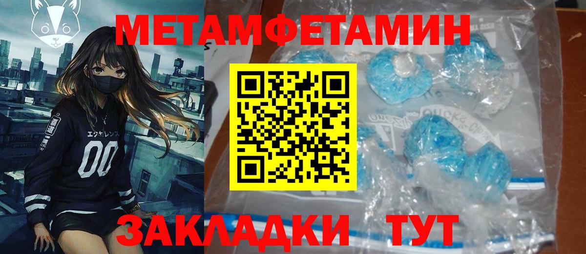 Нурлат  АМФ  Вход с VPN  Амфетамин Розовый 
