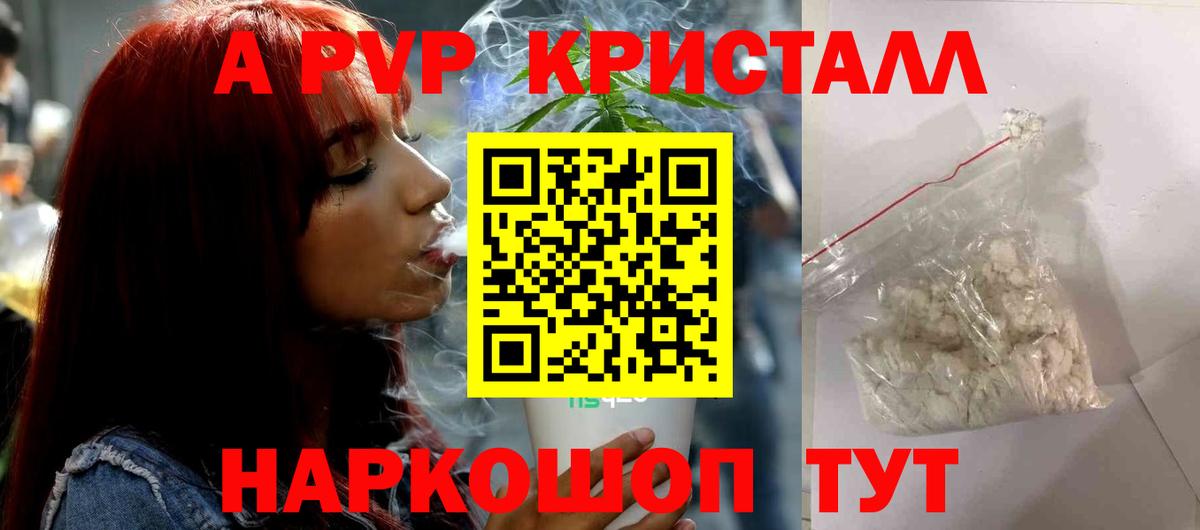 APVP СК Нурлат