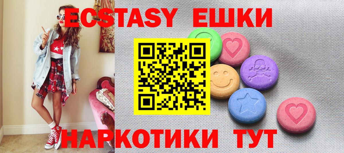 NBOMe  Мефедрон   APVP СК кристаллы  COCAIN  Вход с VPN  MDMA  Нурлат  Магазины продажи наркотиков  Гашиш  Марихуана 