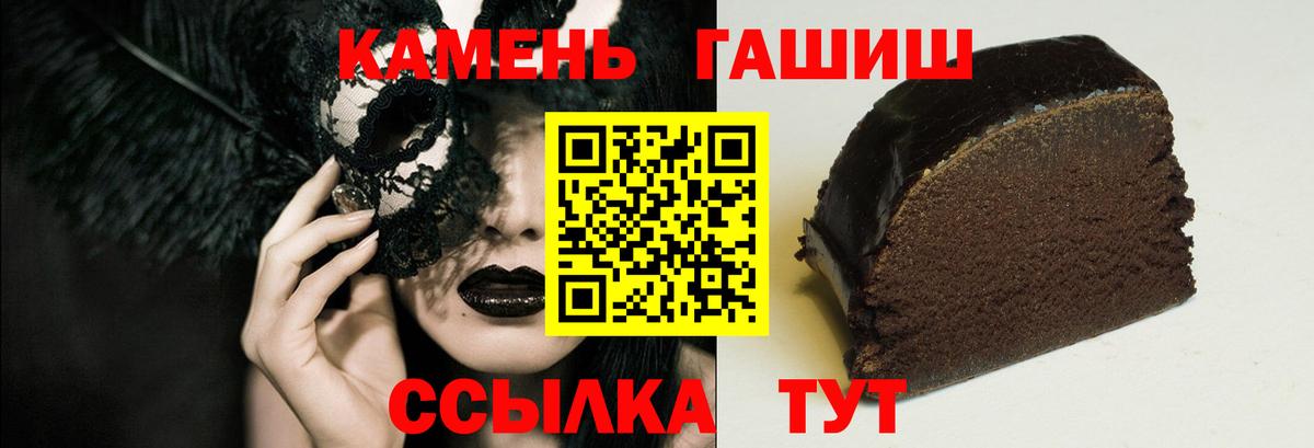Нурлат  ГАШ Изолятор  ГАШИШ  Вход с VPN 