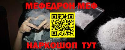 мефедрон VHQ Тверь