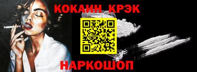 мефедрон VHQ Тверь