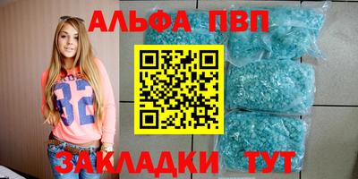 мефедрон VHQ Тверь