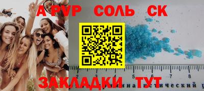 мефедрон VHQ Тверь
