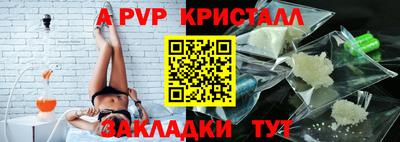мефедрон VHQ Тверь