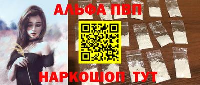 мефедрон VHQ Тверь
