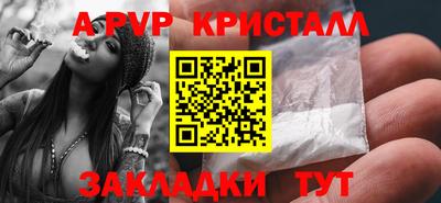 мефедрон VHQ Тверь