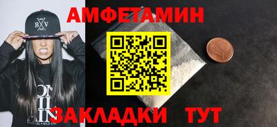 мефедрон VHQ Тверь