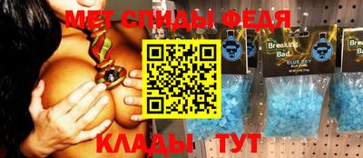 мефедрон VHQ Тверь