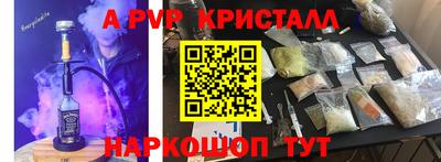 кокс Татарск