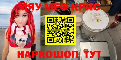 кокс Татарск