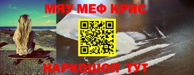 кокс Татарск