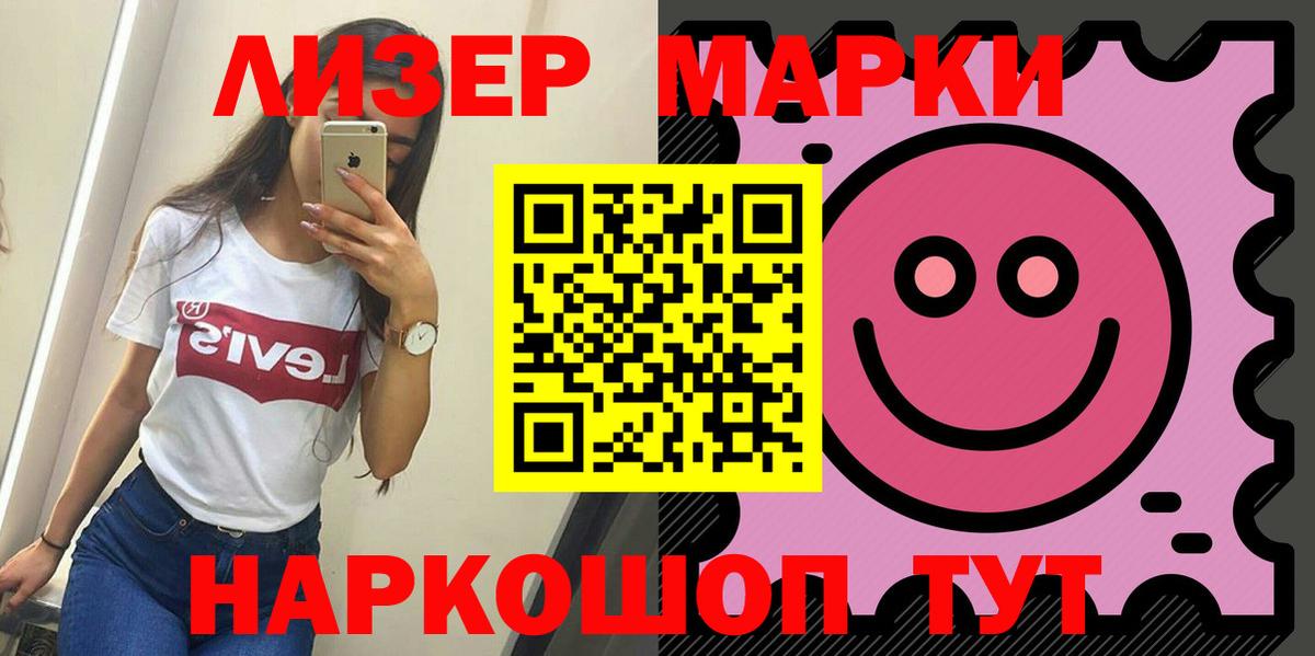 Нурлат  LSD-25 экстази ecstasy  LSD-25 экстази кислота  Вход с VPN 
