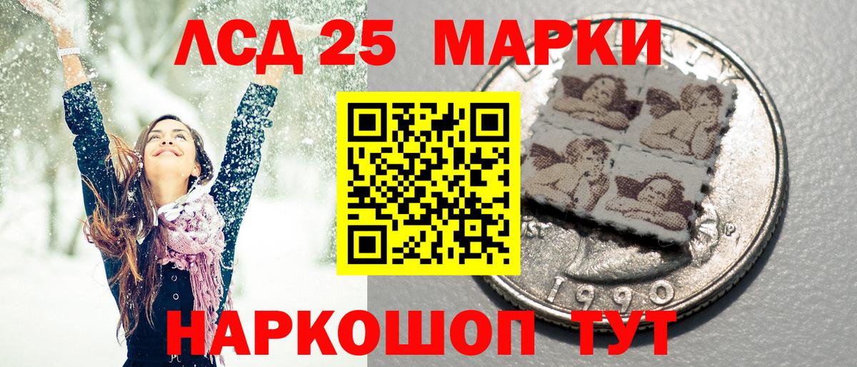 Марки N-bome 1500мкг Нурлат