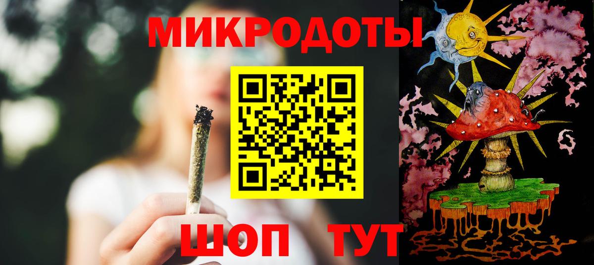 купить наркотики цена  Вход с VPN  Нурлат  Галлюциногенные грибы прущие грибы 