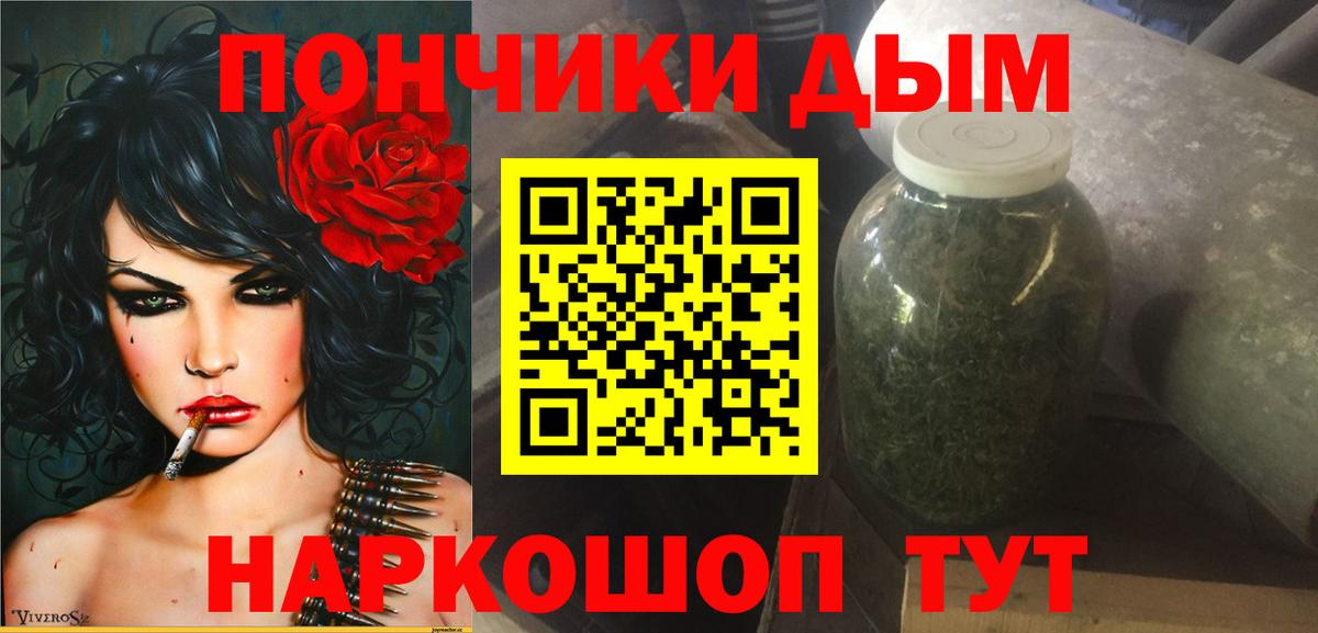 Нурлат  Канабис OG Kush  Каннабис Amnesia  Вход с VPN 